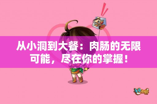 感冒期间可以吃芋头吗？专家告诉你真相！