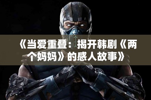 你知道吗？大便量多可能与心理压力有关！