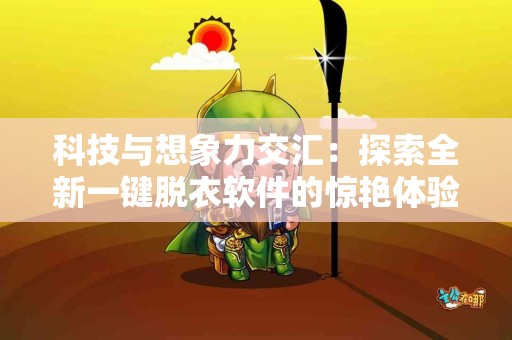 tp钱包清退中国：用户该如何应对及保护资产