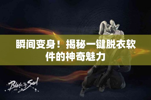 如何安全下载内地版本的imtoken苹果版？