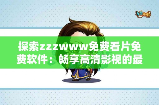 从吞咽困难到体重减轻：揭示食道癌的早期警示