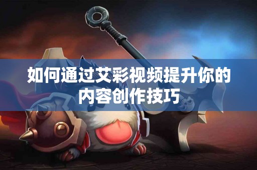 巨乳女性的日常护理：预防乳腺疾病的重要步骤