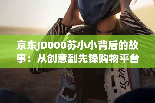 tp钱包使用测评：以太链买币的便利与挑战